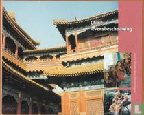 Chinese levensbeschouwing