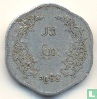 Burma 25 pyas 1966
