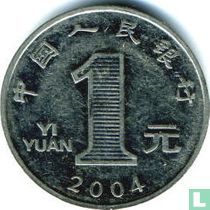 China 1 yuan 2004 for sale