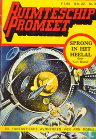 Sprong in het heelal