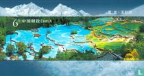 Landschap Huanglong