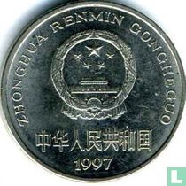 China 1 yuan 1997