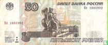Russland 50 Rubel kaufen