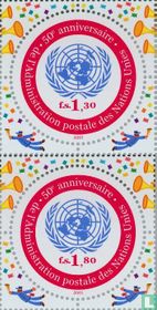 Administration postale des Nations Unies