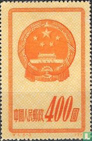 2 Year People's Republic