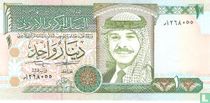 Jordanie 1 Dinar 1995