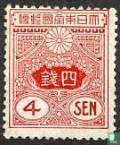 tazawa