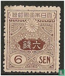 Tazawa série acheter