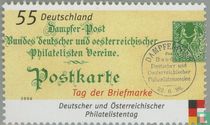 Postcard for sale