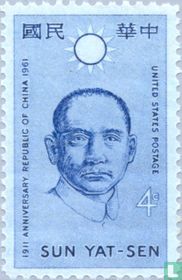 50 jaar Chinese republiek kopen