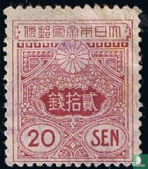 Tazawa 