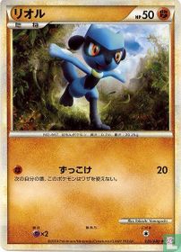 Riolu 