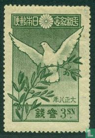Peace Dove