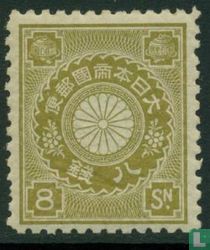 Chrysanthemum coat of arms
