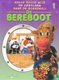 Holle Bolle Gijs + De zeeslang + Naar de boerderij