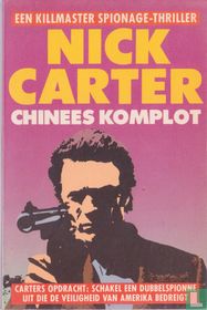 Chinees komplot