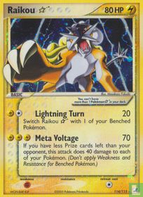 Raikou *