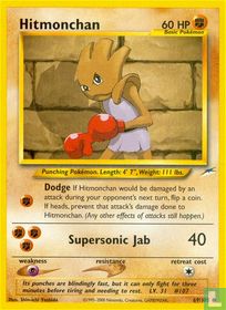 Hitmonchan