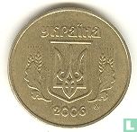 Oekraïne 50 kopiyok 2006