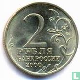 Russia 2 rubles 2000 "55th anniversary End of World War II - Smolensk"