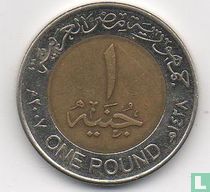 Égypte 1 pound 2007 (AH1428)