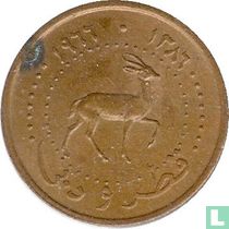 Katar und Dubai 1 Dirhem 1966 (AH1386)