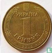 Ukraine 1 hryvnia 2005 "60th anniversary Victory in the Great Patriotic War"