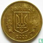 Oekraïne 1 hryvnia 2003