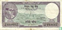 Nepal 5 Rupees ND (1961) sign 8