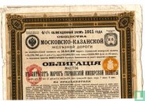 Moskau-Kasan Spoorweg-Maatschappij, Obligatie 500 Rijksmark, 1911