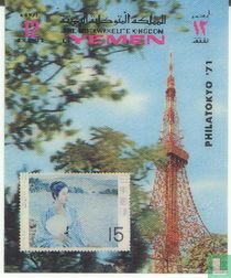 Philatokyo
