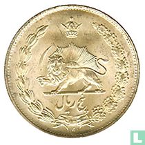 Iran catalogue de monnaies
