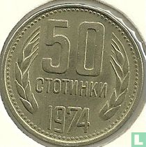 Bulgaria 50 stotinki 1974