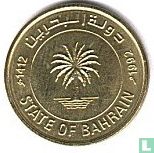 Bahrain 10 fils  AH1412 (1992)