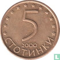 Bulgarie catalogue de monnaies