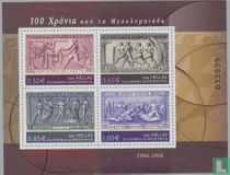 Jeux olympiques