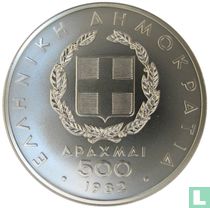 Grèce 500 drachmai 1982 "Pan-European Games in Athens - Racers"