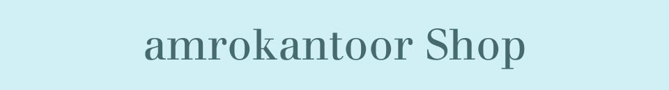 amrokantoor image