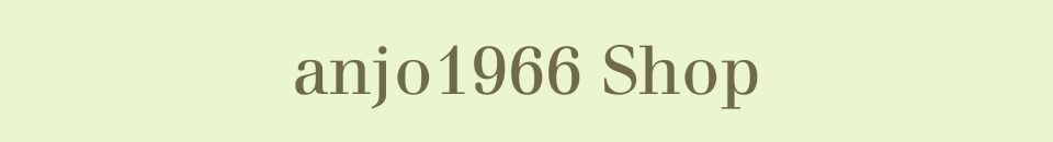 12.732 items te koop bij anjo1966