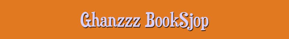 Ghanzzz BookSjop image